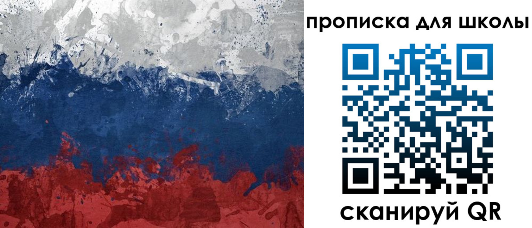 прописка законно в Тверской области